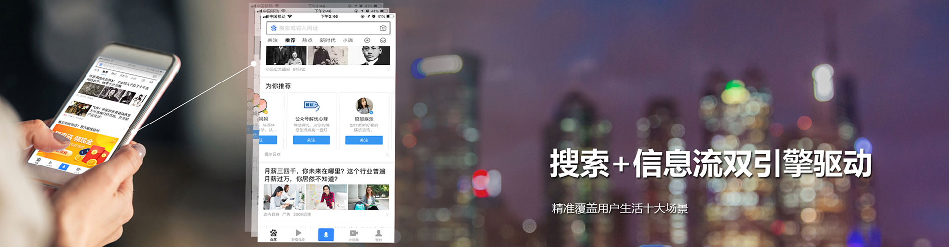贡寮信息流代理