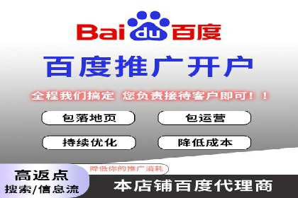 SEM托管代运营效果显著案例